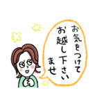 たから整体のご挨拶スタンプ（個別スタンプ：7）