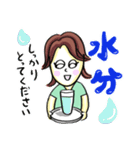 たから整体のご挨拶スタンプ（個別スタンプ：8）