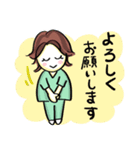 たから整体のご挨拶スタンプ（個別スタンプ：9）