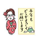 たから整体のご挨拶スタンプ（個別スタンプ：12）