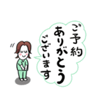 たから整体のご挨拶スタンプ（個別スタンプ：14）