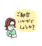 たから整体のご挨拶スタンプ（個別スタンプ：15）
