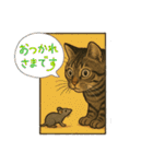 ハッピー＆ラッキースタンプ(=^ェ^=) ⑭（個別スタンプ：5）
