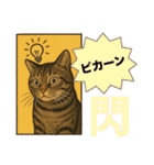 ハッピー＆ラッキースタンプ(=^ェ^=) ⑭（個別スタンプ：6）
