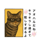 ハッピー＆ラッキースタンプ(=^ェ^=) ⑭（個別スタンプ：7）