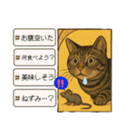 ハッピー＆ラッキースタンプ(=^ェ^=) ⑭（個別スタンプ：8）
