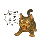 ハッピー＆ラッキースタンプ(=^ェ^=) ⑭（個別スタンプ：9）