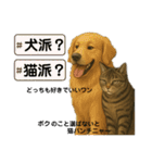 ハッピー＆ラッキースタンプ(=^ェ^=) ⑭（個別スタンプ：18）