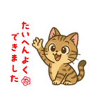 ハッピー＆ラッキースタンプ(=^ェ^=) ⑭（個別スタンプ：34）
