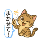 ハッピー＆ラッキースタンプ(=^ェ^=) ⑭（個別スタンプ：36）
