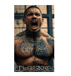 強面ギャングアウトロー 敬語スタンプ（個別スタンプ：14）
