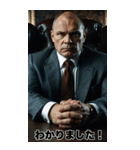 強面ギャングアウトロー 敬語スタンプ（個別スタンプ：18）