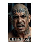 強面ギャングアウトロー 敬語スタンプ（個別スタンプ：22）