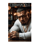 強面ギャングアウトロー 敬語スタンプ（個別スタンプ：24）