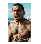 強面ギャングアウトロー 敬語スタンプ（個別スタンプ：32）
