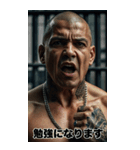 強面ギャングアウトロー 敬語スタンプ（個別スタンプ：34）
