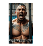 強面ギャングアウトロー 敬語スタンプ（個別スタンプ：35）