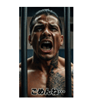 強面ギャングアウトロー 敬語スタンプ（個別スタンプ：38）