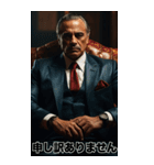 強面ギャングアウトロー 敬語スタンプ（個別スタンプ：39）