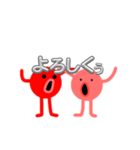 四本足ダコ（個別スタンプ：1）