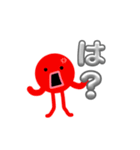 四本足ダコ（個別スタンプ：2）
