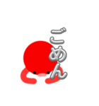 四本足ダコ（個別スタンプ：4）
