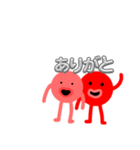四本足ダコ（個別スタンプ：6）