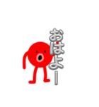 四本足ダコ（個別スタンプ：7）