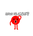 四本足ダコ（個別スタンプ：11）