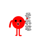 四本足ダコ（個別スタンプ：13）