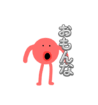 四本足ダコ（個別スタンプ：14）