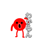 四本足ダコ（個別スタンプ：15）