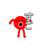 四本足ダコ（個別スタンプ：19）
