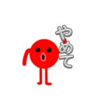 四本足ダコ（個別スタンプ：20）