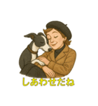 イタグレのロコとジェニーおばさん（個別スタンプ：23）