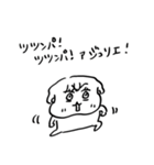 ナチチ18（個別スタンプ：2）