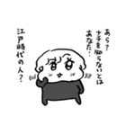 ナチチ18（個別スタンプ：4）