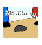 ナチチ18（個別スタンプ：5）