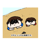 ナチチ18（個別スタンプ：6）