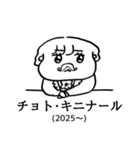 ナチチ18（個別スタンプ：8）