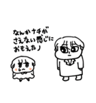 ナチチ18（個別スタンプ：9）