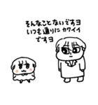 ナチチ18（個別スタンプ：11）