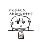 ナチチ18（個別スタンプ：16）