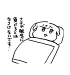 ナチチ18（個別スタンプ：19）