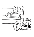 ナチチ18（個別スタンプ：20）