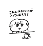 ナチチ18（個別スタンプ：25）