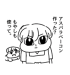 ナチチ18（個別スタンプ：26）