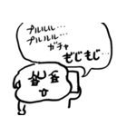 ナチチ18（個別スタンプ：28）