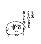 ナチチ18（個別スタンプ：33）