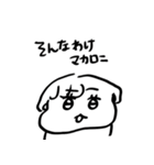 ナチチ18（個別スタンプ：34）